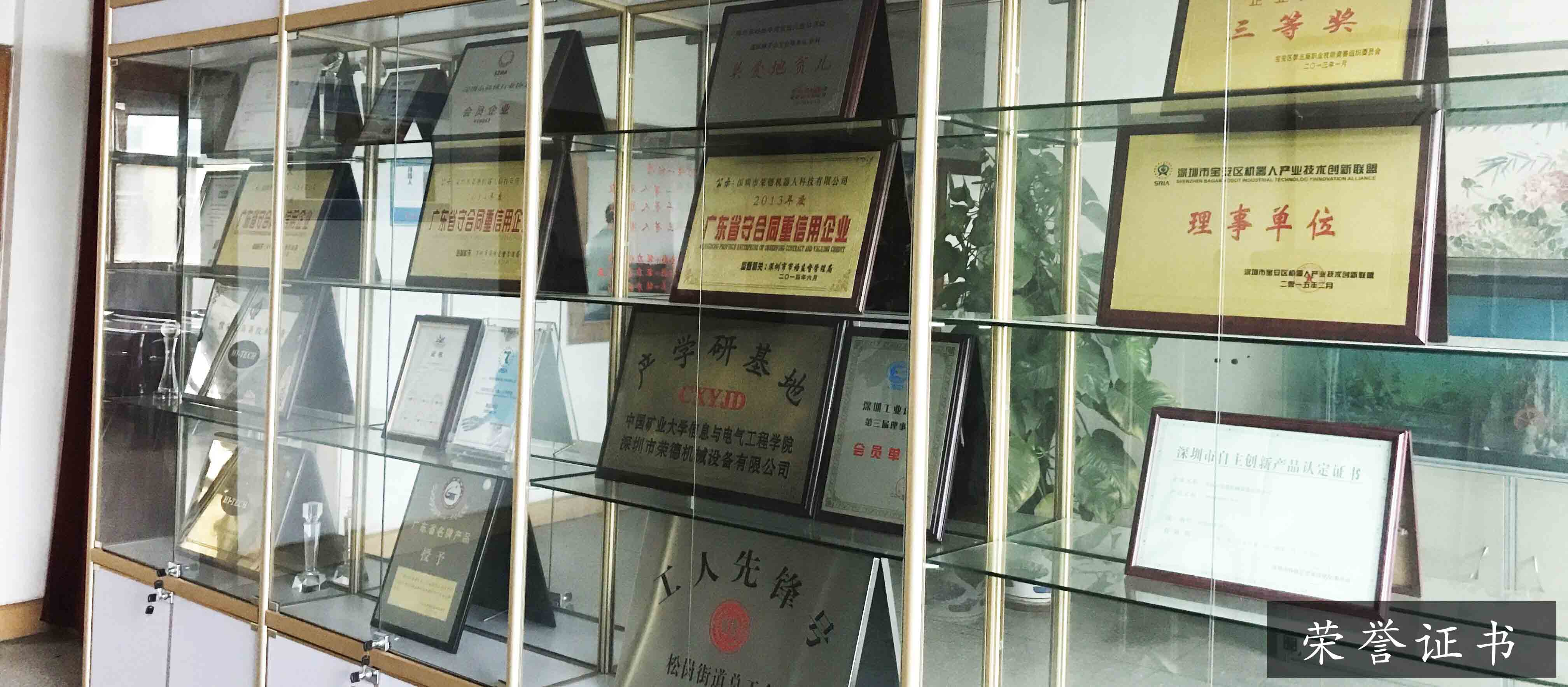 榮德作為涂裝生產(chǎn)線廠家的核心資質(zhì)有哪些？